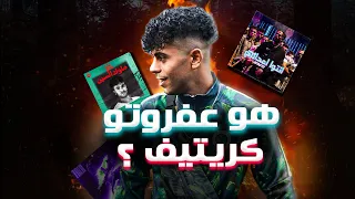 هو ليه الجمهور بينتقد عفروتو و في نفس الوقت بيسمع كل اغانيه   دندنها