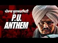 Lagu PU ANTHEM | PANJAB UNIVERSITY ANTHEM | Sidhu Moosewala New Song 2025 Ai Tribute 4K
