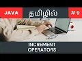 Java increment decrement Operators Tamil