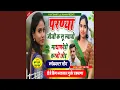 Download Lagu Parnya Jiji K Su Layo Mathaphodi Karbo Chod