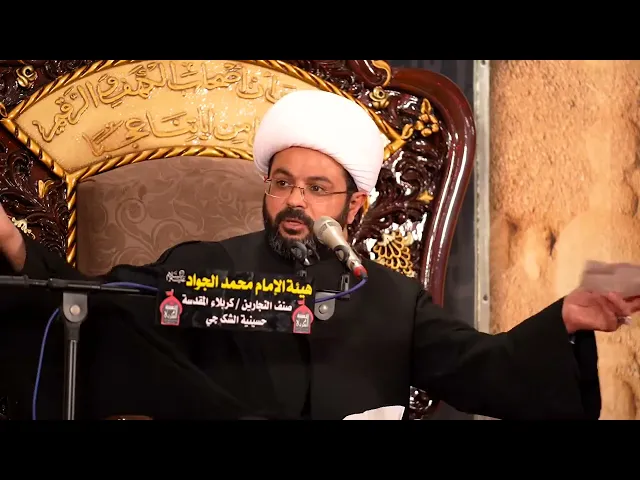 ماهو الذكر الكثير حسب روايات أهل البيت _ سماحة الشيخ مهدي الطرفي