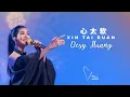 Download Lagu HUANG JIA MEI (Desy Huang) l Xin Tai Ruan 心太软 | Yoan Theodora Orchestra