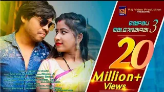 Download ING MINAJYAA | NEW SANTALI VIDEO SONG 2020 | NAALOM BAGIYAJA 3 | LAKHAN SOREN \u0026 URMILA MARANDI | MP3