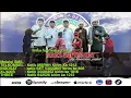 Download Lagu POSKAB SAPUJAGAT SIAP 1 KOMANDO ULAMA!!
