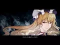 Download Lagu 【東方ヴォーカルPV】ENDLESS FANTASY　リメイク版【暁Records公式】