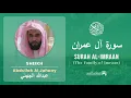 Download Lagu Quran 3   Surah Al Imraan سورة آل عمران   Sheikh Abdullah Al Juhany - With English Translation