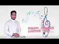 Download Lagu Makane neeyen pranan vilaaaa song| Roji Charuvila