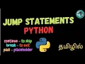 Jump Statements - Break Continue Pass in Python