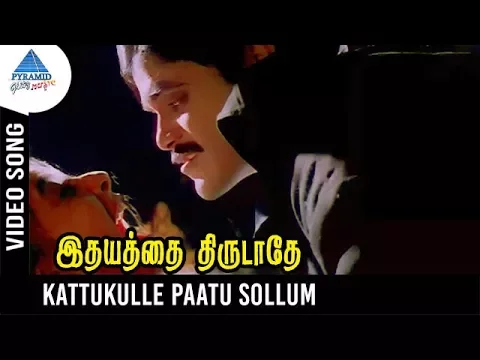 Kattukulle Pattu Sollum - YouTube