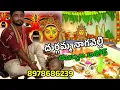 Lagu Durgamma nagavelli Dubbula katha / దుర్గమ్మ నాగవెల్లి దుబ్బుల కథ /  దుబ్బుల అశోక్ #dubbulaashok