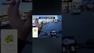 تغفيلة اندرايف المستخبية Indriver Moto Bike Shorts 