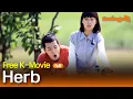 Download Lagu Herb (2007, 허브) | Koreaans familiedrama | #Volledige #Film #EngSub