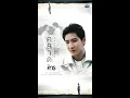 Download Lagu คลาด (OVER THE MOON) | MUSIC VIDEO OUT NOW