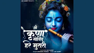 shree krishna govind hare murari