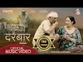 Download Lagu Chahidaina Timi Binako Sunaiko Durbar | Pramod Kharel | Asmita Adhikari | Ft. Bipin Karki \u0026 Loonibha