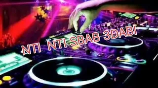 نتي نتي سباب عذاب  الاغنية التي عملت ضجة روووعة مع ريمكس دندنها