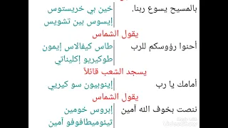 مرد احنو روسكم ننصت للمعلم ايمانوس 