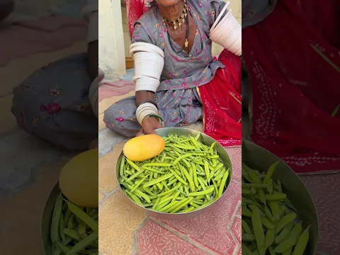 गवारफली की सब्ज़ी 😍 #foodie