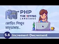 5 6 Increment Decrement Operators PHP The DYING Language