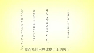 Download [中日歌詞][花譜Xましろ]あの夏が飽和する。/那個夏天已是飽和。 MP3