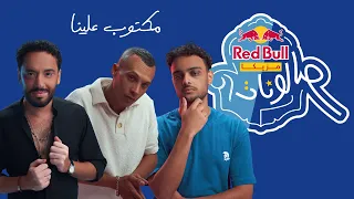 رامي جمال وح س ين ور ف مكتوب علينا من ريد ب ل مزيكا صالونات Ramy Gamal Husayn Riff 