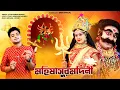 Download Lagu গানে গানে এই প্রথমবার মহালয়া || 2022 Mahalaya || Uttam Kumar Mondal || UKM Official