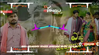 yesta helidru kelalila dj song remix elati gelati balu belagundi dj sangu kdl janapada