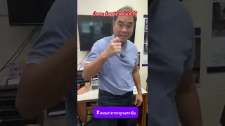  อาการปวดต้นคอ ร้าวลงแขนและขา ชา และเดินไม่ได้ เกิดจากสาเหตุอะไร 