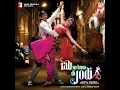 Haule Haule - Sukhwinder Singh