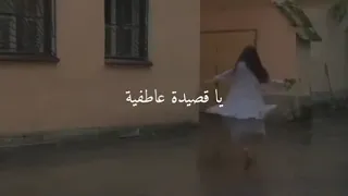 حالات واتس محمد ريحه مطر 