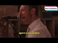 Coldplay - All My Love (Tradução) (Legendado) (Clipe Oficial)