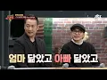 'Y'가 싫어서(!) 도망 다닌 정희경 ＂너무 부담스러웠어요…＂ 슈가맨3(SUGARMAN3) 7회