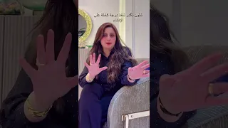 الست رفل الزبيدي ينصح طلاب بكتابة الانشاء بهذا طريقة لدرجة كاملة طلاب اكسبلور تحفيز طلاب ترند 