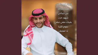 ما احب اقسى 