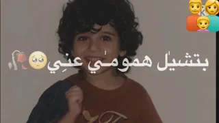 تصميم كل الدنيا ي ماما بكفى    تصميم أطفال  فارس دندنها