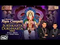 Download Lagu Sukhkarta Dukhharta Full Aarti (Hindi) - Meet Bros - Lalbaugcha Raja - Ganesh Chaturthi Special 2025