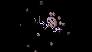 حالات واتس مهرجانات2022مهرجان بت عايقه حارقه قلب ابوها حمو بيكا ومودي امين ستوريهات شاشه سوداء2022 