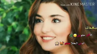 انتي الحلا كلو    حالات واتس اب غرور وكبرياء ان        ث     ى     دندنها