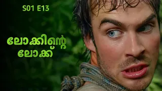  malayalam explanation season 01 episode 13 inside a movie 