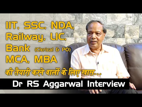 Download MP3 Dr RS Aggarwal Interview :  IIT, SSC, NDA, Railway, Bank, MBA Exams preparation tips...