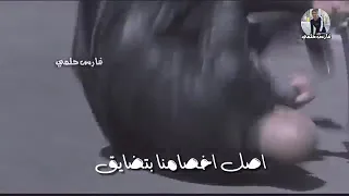 واحده واحده ازميلي ع الرايق حالات واتس دندنها
