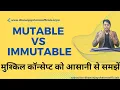 mutable vs immutable Understanding Mutable vs Immutable in Python