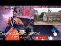 Download Lagu Mamidi mounika singar  home tour