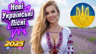 Сучасна Українська Музика Осені 2025 Нові Треки Що Гріють Серце 