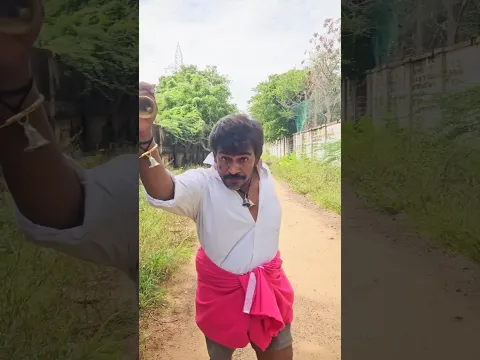 ரவுடி பெல்மணினா சும்மாவா..⚔️😂🌬️#trending #youtubeshorts #vairalvideo #nextlevel #rowdy #comedy