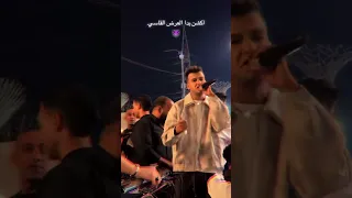 اكشن بدأ العرض القاسي عصام صاصا الكروان توزيع كيمو الديب انتاج صاصا برودكشن 2025 