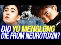 Lagu Unveiling the Truth Behind Yu Menglong's Death: Jiao Maiqi's Bizarre Post Hints at Neurotoxin?