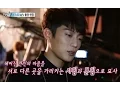 Download Lagu 【TVPP】BEAST - 12:30 MV Shooting, 비스트 - 12시 30분 뮤직비디오 촬영 현장 @ Section TV