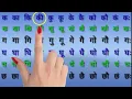 Download Lagu बारहखड़ी || hindi barahakhadi, क का कि की सही उच्चारण || हिंदी बारहखड़ी || k ka ki kee.