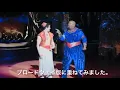アラジン　⑥理想の相棒　フレンドライクミー　劇団四季版　歌います！